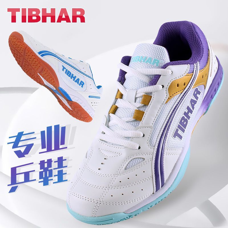 Badminton Scoreboard - 2025 heißer Verkauf Tischtennis Schuhe Männer