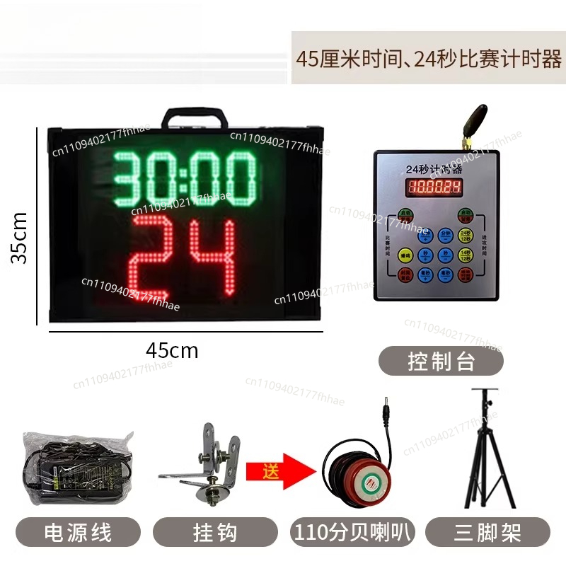 Elektronische Anzeigetafel für – Badminton Scoreboard Bewertung und Preis
